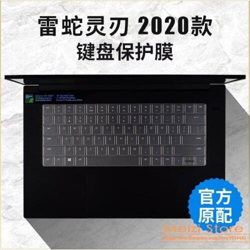 For Razer Blade 15 2020 Advanced Gaming 15.6'' Silicone laptop keyboard cover Protector