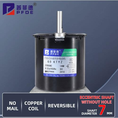 14W 60KTYZ Permanent Magnetic Synchronism Motor Eccentric shaft 7mm 220VAC 2.5RPM 5RPM 10RPM 15RPM 20RPM 30RPM 50RPM 60RPM 80R