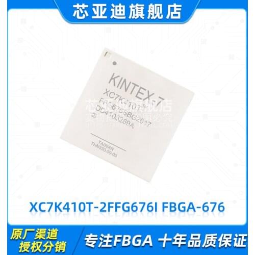 XC7K410T-2FFG676I FBGA-676 -FPGA