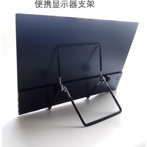 15.6 inch portable monitor stand / dot screen test screen stand / metal screen stand / tablet computer stand