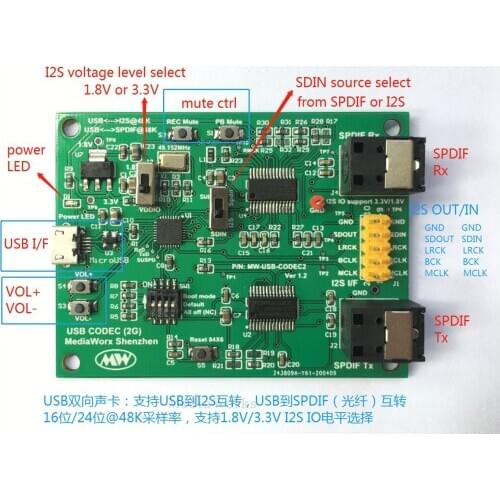 USB Sound Card USB Two-way Sound Card Recording Sound Card