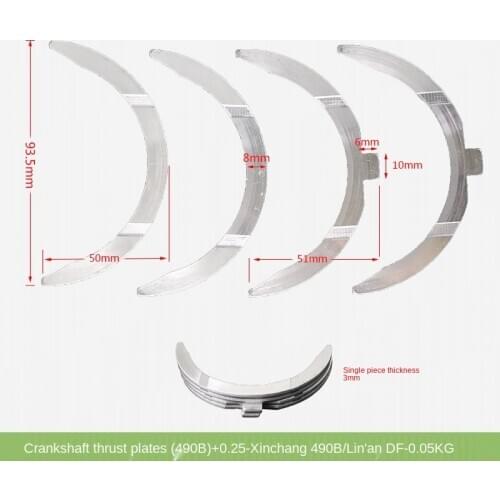 FOR FORklift Parts 490Engine Parts Crankshaft Thrust Plate (490B)+0.25 Xinchang 490B Lin'an DF High Quality FORklift Accessories