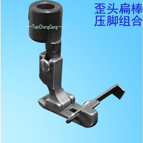 810 high head sewing machine presser foot converter sweat head with pressure foot round rod flat stick hat guide belt P8103