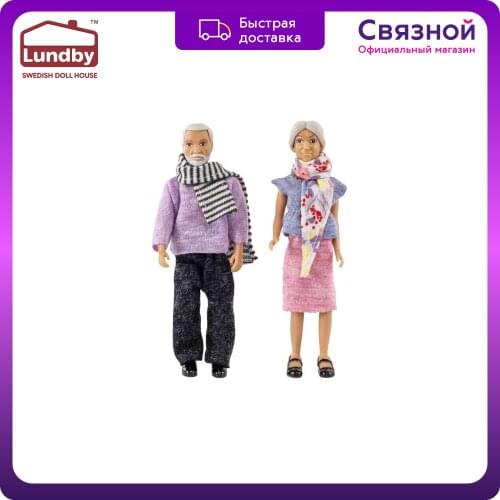 Lundby Baby Dolls