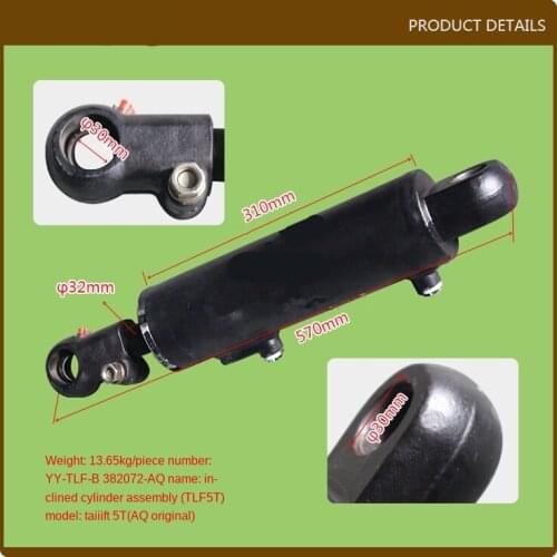 For Forklift Parts Hydraulic Tilting Cylinder Tilting Cylinder Assembly (TLF5T) Talift original 5T B382072 High Quality Parts