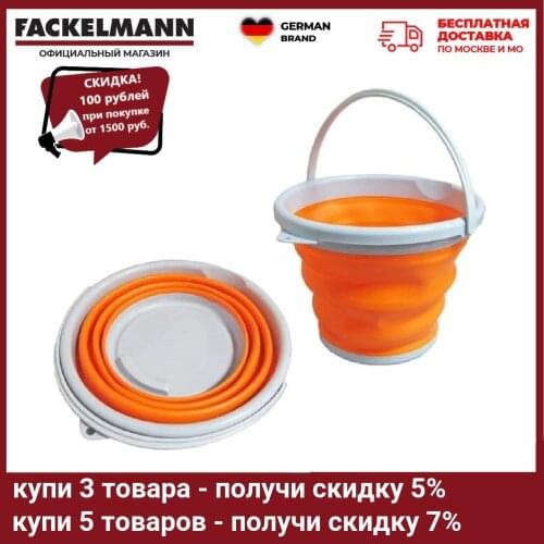 Вёдра для уборки FACKELMANN China At AliExpress