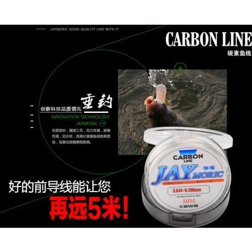 RUKE 2016 New Fishing Line Jaymoric Carbon Line,50M, High Strong Toray Carbon Fishing Line, FREE SHIPPING