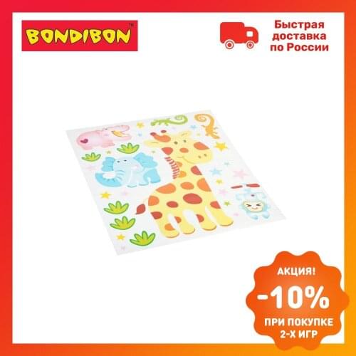 Bondibon Interior Decor Items