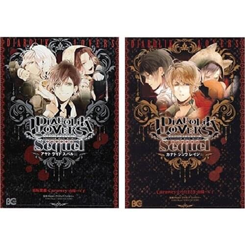 Booking, send out after 60 days) 2 Books DIABOLIK LOVERS Sequel Japanese Manga Book Japan Teens Adult Cartoon Comic Anime Book