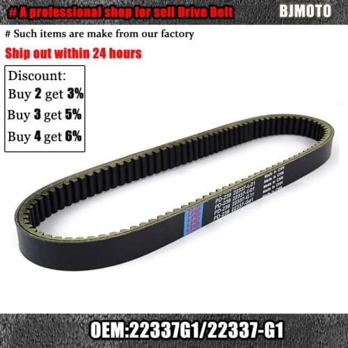 Drive belt For E-Z-GO 2-Cycle Gas Golf Cart Gas/Elec-PC4 Elec/Gas-XI300/500/804 Marathon 1989-1991 22337G1/22337-G1 scooter