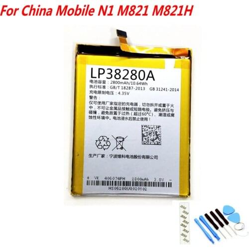 High Quality 2800mAh LP38280A battery For China Mobile N1 M821 M821H Mobile phone