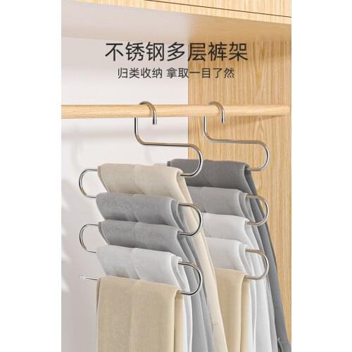 5 Pcs/Lot /36.5*34.5cm Pants Hangers S-Type Jeans Trousers Stainless Steel Clothes Hangeing Closet Space Saving