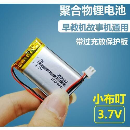 803048 small cloth early teaching machine battery 3.7V polymer rechargeable general 103048 large capacity 103450