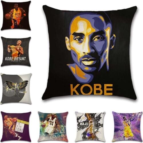 Always super star Basketball print soft beige Cushion Cover Decorative Home sofa seat friend kids girl bedroom gift pillowcase