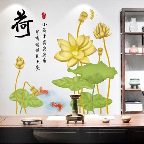Home Office Decor Golden Lotus Wall Stickers Chinese Style Living Room Study Backdrop Wallpaper Bedroom Decals for Furniture