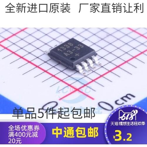 5/PCSOriginal | DS1338U-33 T & R Real-Time Clock Core MSOP-8 Silk Screen 1338 A3-33 Original