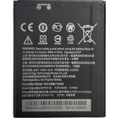 2019 New BOPE6100 2100mAh Battery For HTC Desire D820 620 D620 D820MU D820MT 820 mini Phone +Tracking Code