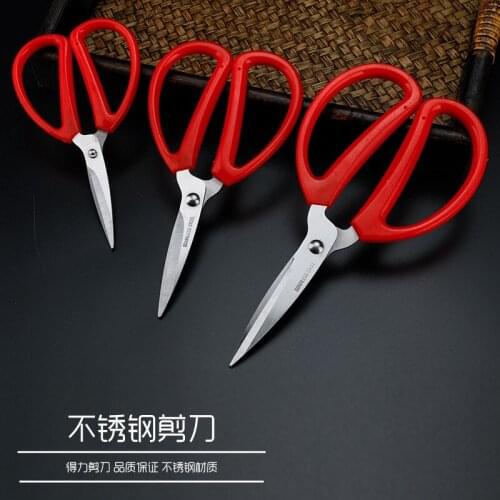 HARKO Sewing Scissors