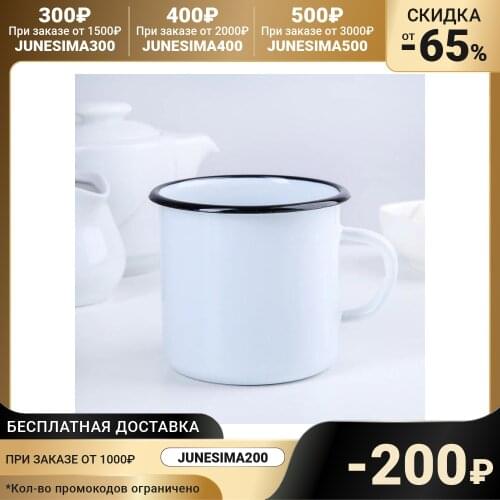 Посуда для напитков Лысьвенские эмали China At AliExpress