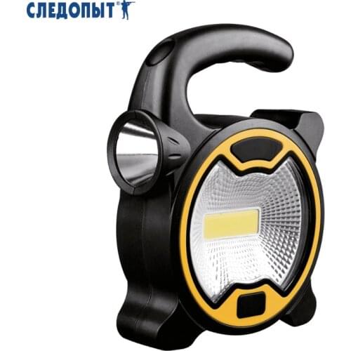 Сибирский Следопыт Equipment For Tourism