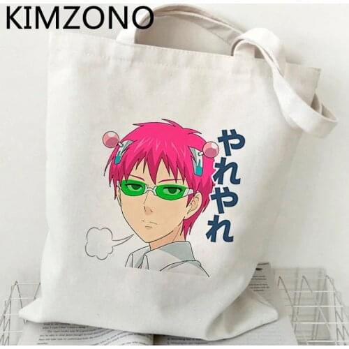 Saiki k shopping bag bolsas de tela recycle bag jute bag cotton tote eco bag ecobag bolsa compra string reusable sacolas