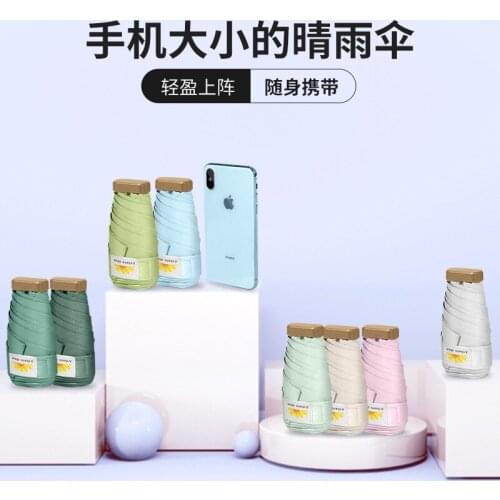 Compact sunscreen umbrella protection half fold six bone mini card flat umbrella sunshade umbrella for women portable for both