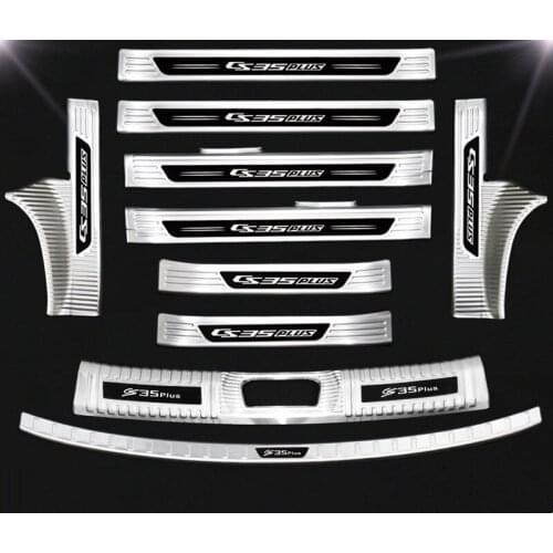 For Changan CS35 PLUS 2018-2021 stainless steel Car threshold guard Trunk door sill guard Anti-scratch protection car styling