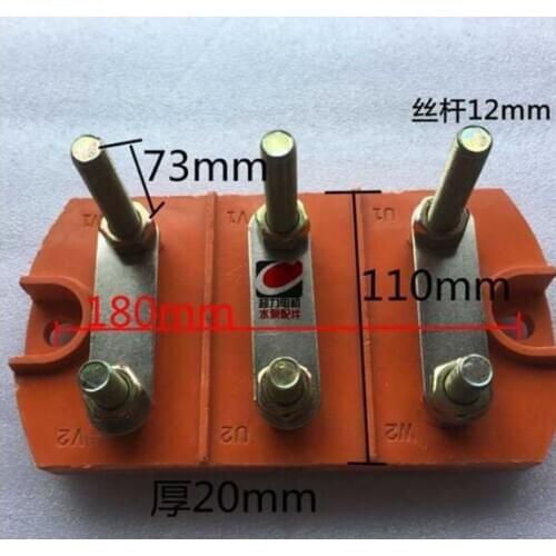 Y2-315 motor semicircular high and low wiring terminal motor connection terminal super power motor pump fittings NO.C0822