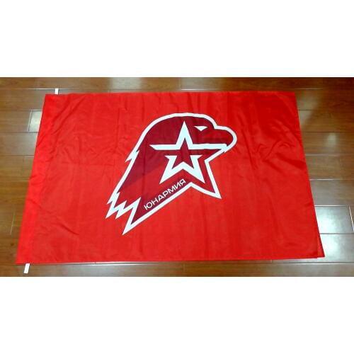 90*135cm russian Unarmy Unarmia movement flag