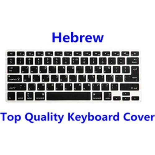 US/EU Silicone Soft Israel Hebrew Keyboard Cover Skin for apple MacBook Pro13 15, wireless keyboard cover