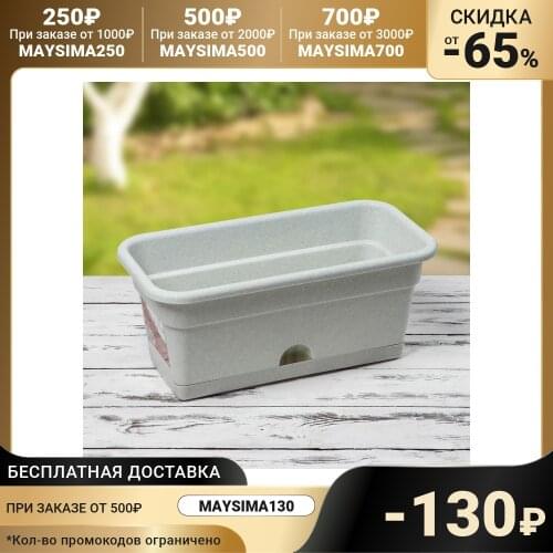 Darel plastic Plant Pots