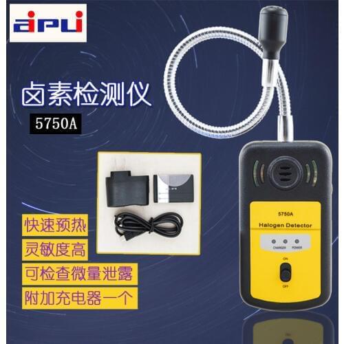 Halogen gas detector, 5750A hand-held air conditioning refrigerant leak detector, chlorofluorine refrigerant leak detection