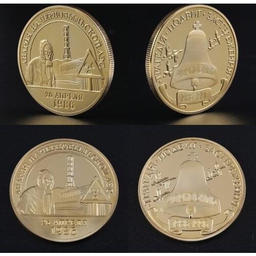10th anniversary of the Chernobyl nuclear spill Commemorative Coin Collection Gift Souvenir Art Metal Antiqu
