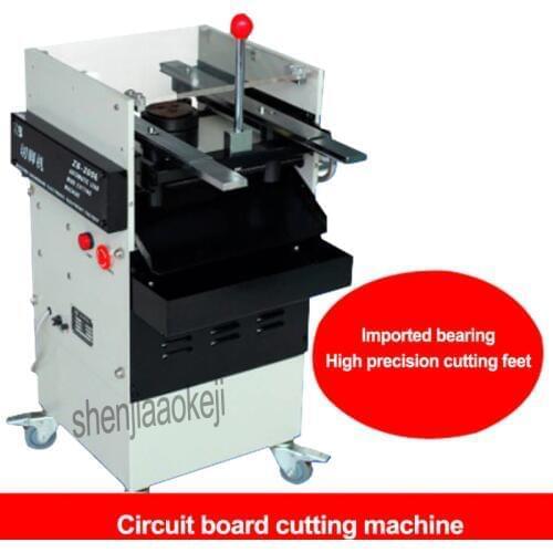 220V 4500 r/min PCB board cutter ZB250E circuit board cutting machine Low noise circuit board cutting equipment 550W 1PC