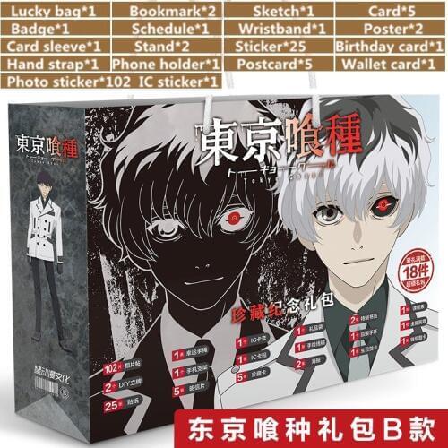 Anime Tokyo Ghoul Lucky Bag DIY Toy Postcard Badge Poster Bookmark Gift Bag Fans Collection Gift