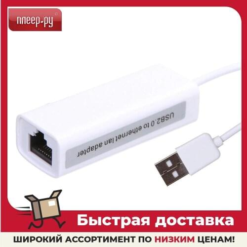 Сетевое оборудование RED LINE China At AliExpress