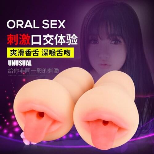 Masturbation Cup HaoQi China