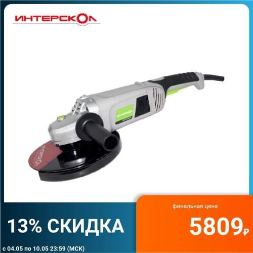 INTERSKOL Accessories For Tools