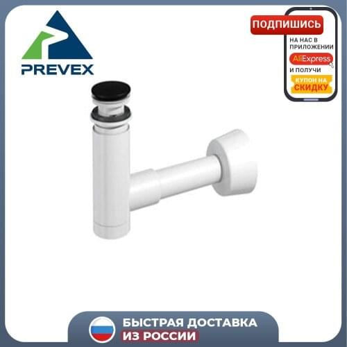 Сантехника PREVEX China At AliExpress