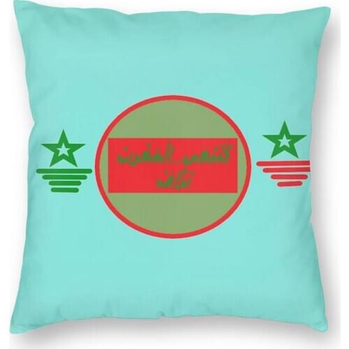 I Love Morocco Throw Pillow Cover Throw Pillow Moroccan Flag Awesome Pillowcase