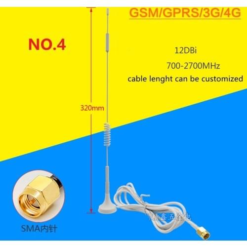 GPRS/GSM/2.4G/3G/4G/5G/5.8G12DBi suker antenna omni Magnetic suction antenna for wireless module vending machine car navigation