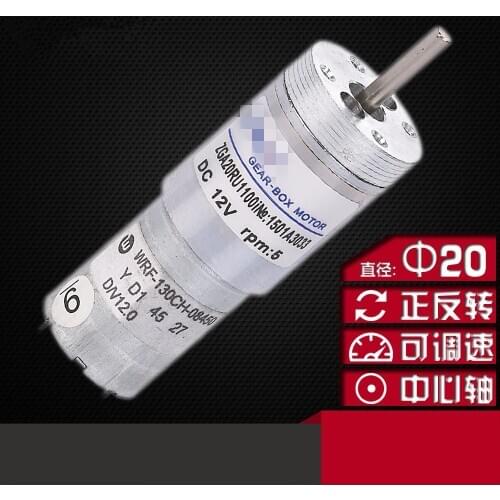 ZGA20RU DC 6V 12V Cylinder Shaped Electric Geared Motor DIY Car/Robot 2RPM-500RPM 20mm DIA 3mm Shaft