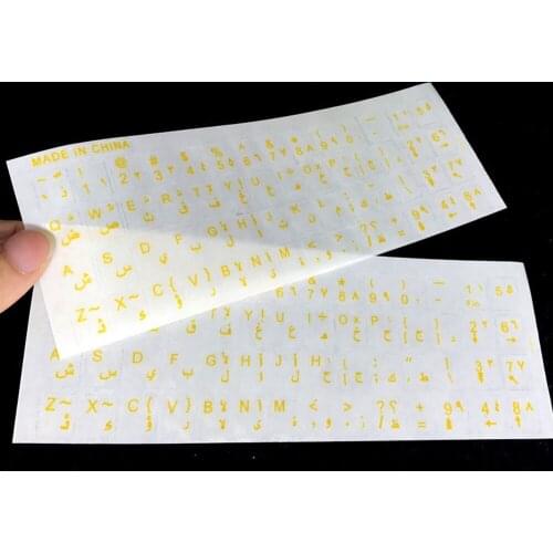 Universal Russian Arabic Transparent Keyboard Stickers for Laptop Letters Keyboard Cover for Notebook PC Dust Protection 4pcs