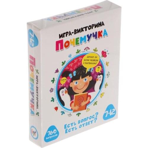 Игры головоломки Дрофа-Медиа China At AliExpress