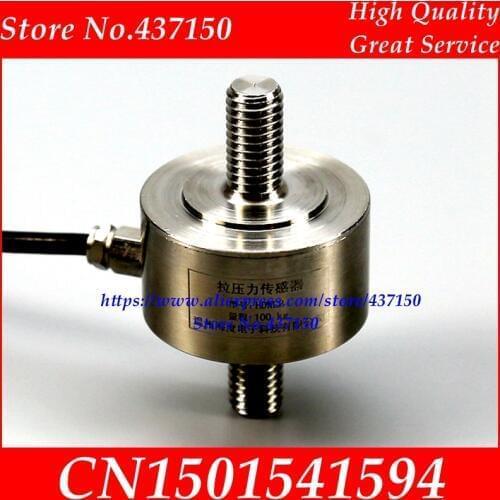 3kg 5kg 10kg 20kg 30 50 100kg 200kg 300kg 500kg Micro miniature load cell tension sensor pull rod pressure sensor weight sensor