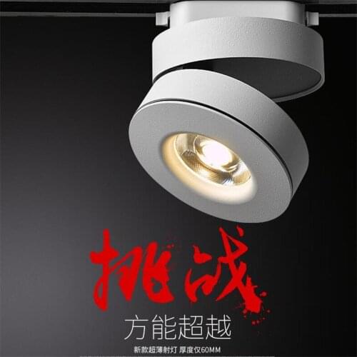 Ultrathin 15W COB LED Track Light Downlight Adjustable for Mall Ceiling Rail Track lighting Spot Rail Super Bright Free Shipping