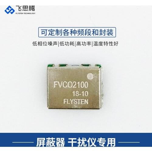2G VCO VCO Shield Signal Source Can Be Customized VCXO 2100m