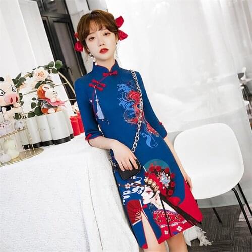 Fashion Girls Chinese Style Drama Mask Cheongsam Qipao Traditional Chinese Dresses Classic Women A-line Robe Orientale China Qi