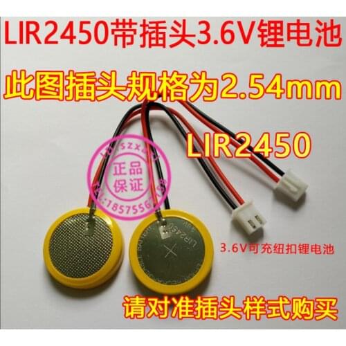 2PCS/LOT rechargeable battery Welding line battery LIR2450 2450 3.6V 110mAh Lithium Take the plug