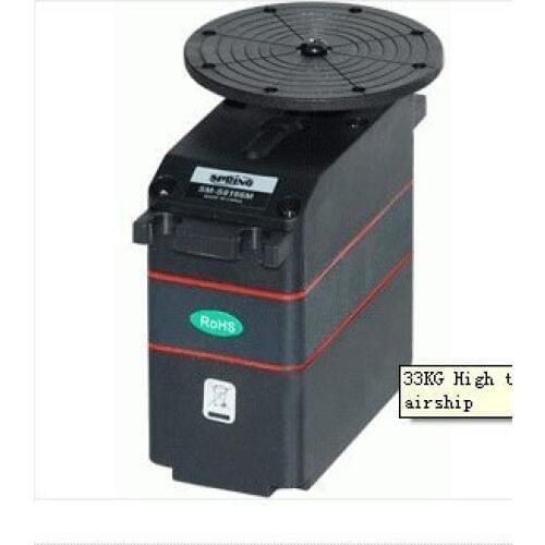 33KG High torque metal gear 154g servo RC Truck airship